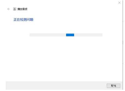 电脑突然没声音了如何设置恢复(图文)