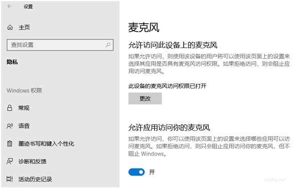 电脑突然没声音了如何设置恢复(图文)