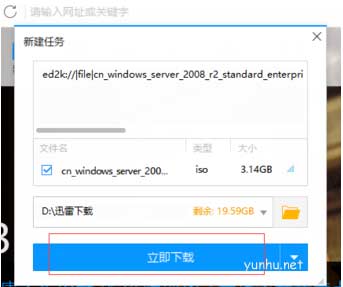 服务器系统windows server2008怎么安装【图文教程】