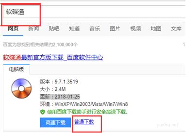 教你服务器系统windows server2008怎么安装