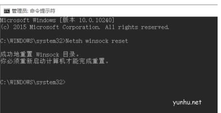 谷歌浏览器win10无法上网怎么回事，解决方法教程