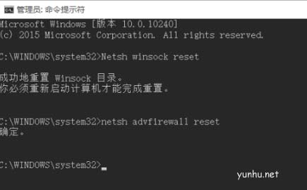 谷歌浏览器win10无法上网怎么回事，解决方法教程
