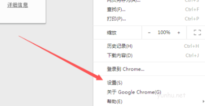谷歌浏览器突然打不开网页解决方法