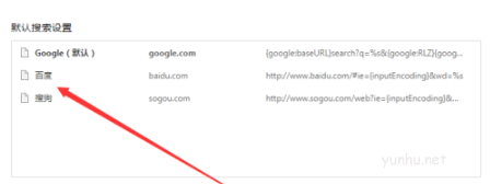 谷歌浏览器突然打不开网页解决方法