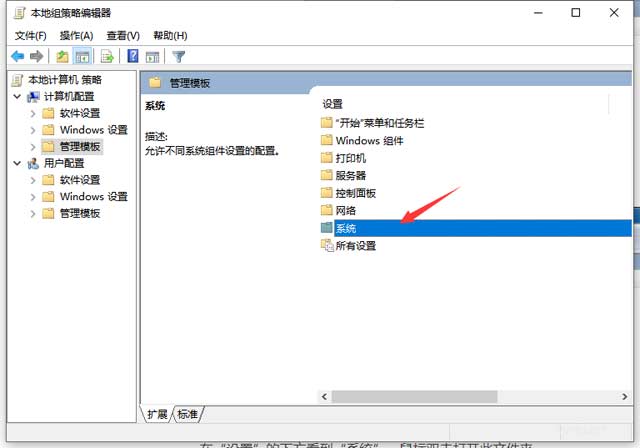 电脑关机关不了怎么办(图文)