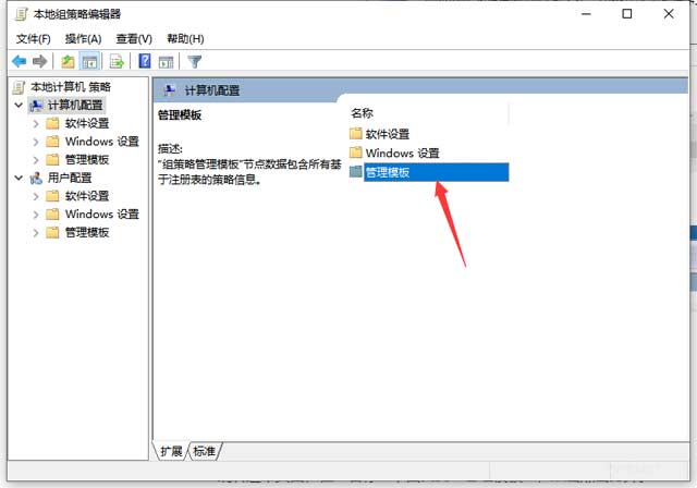 电脑关机关不了怎么办(图文)