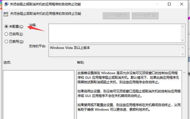 电脑关机关不了怎么办(图文)