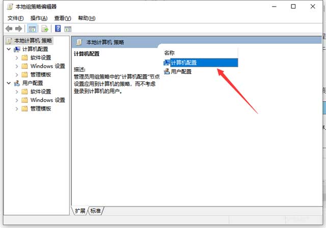 电脑关机关不了怎么办(图文)