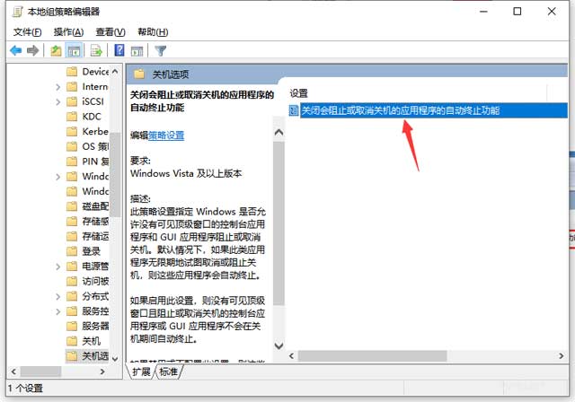 电脑关机关不了怎么办(图文)