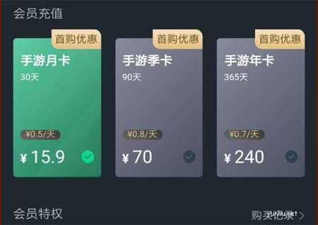 网易云<a href='https://www.wddqw.com/c_657.html' target='_blank'>游戏</a>如何收费,网易云<a href='https://www.wddqw.com/c_657.html' target='_blank'>游戏</a>收费详情介绍