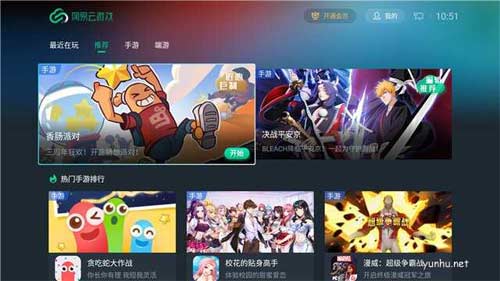 网易云<a href='https://www.wddqw.com/c_657.html' target='_blank'>游戏</a>tv版怎么玩法介绍(图文)