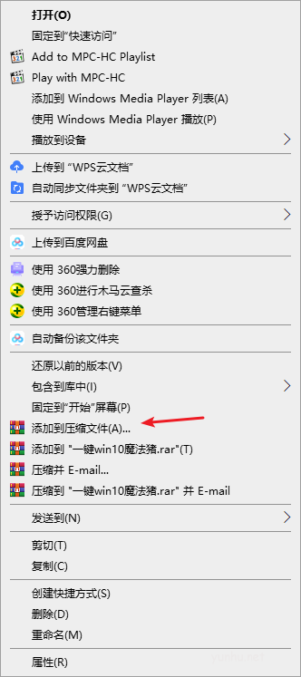 电脑文件夹怎么加密图文教程