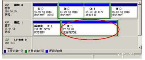 1604541501362155.png 系统安装盘是什么东东