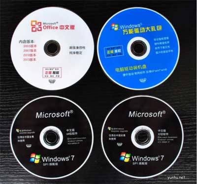 1604541385578347.png 系统安装盘是什么东东