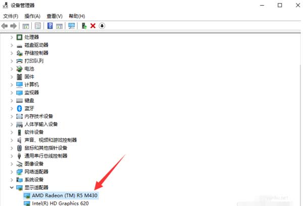 1604997163622669.png amd显卡驱动怎么安装(图文教程)