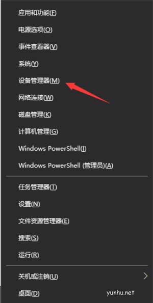 1604997156702278.png amd显卡驱动怎么安装(图文教程)