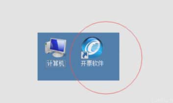1604911121107028.png 金税盘锁了如何清卡(图文)