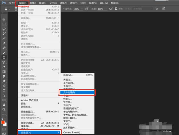 ps暂存盘已满怎么弄？教你轻松解决(图文)