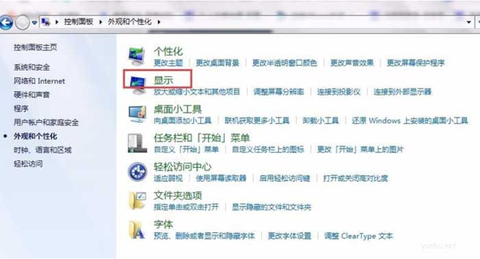 1604130872962750.png 屏幕明暗度在哪里设置,教你电脑屏幕亮度怎么调