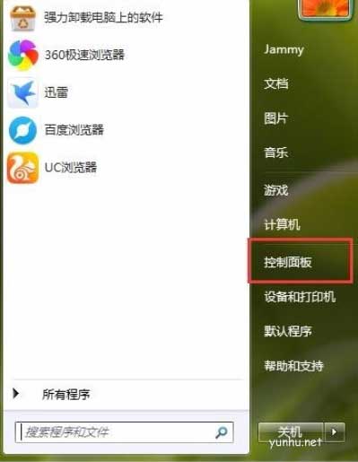 1604130822276565.png 屏幕明暗度在哪里设置,教你电脑屏幕亮度怎么调