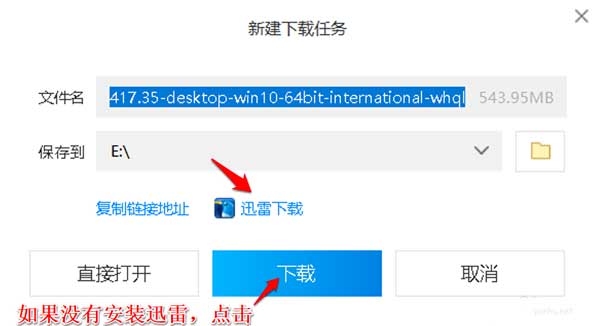 1604652902897470.png nvidia驱动如何下载