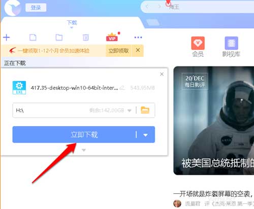 1604652915895792.png nvidia驱动如何下载