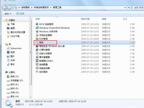 win7系统无法启动nvidia控制面板怎么办 win7系统无法启动nvidia控制面板怎么办