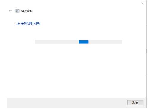 电脑没声音怎么办？电脑正常就是没有声音