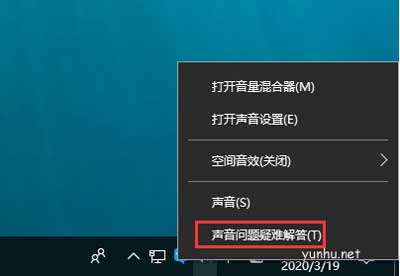 电脑没声音怎么办？电脑正常就是没有声音