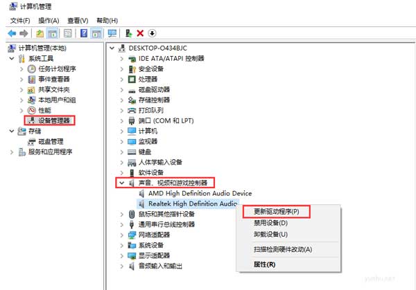 电脑没声音怎么办？电脑正常就是没有声音