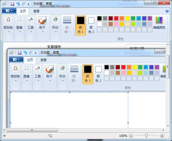 电脑自带的截图工具如何截屏你知道吗