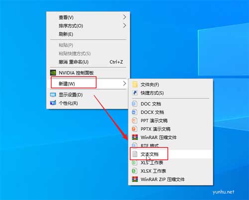 电脑复制粘贴快捷键是什么(图文)