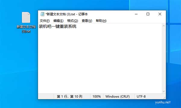 电脑复制粘贴快捷键是什么(图文)