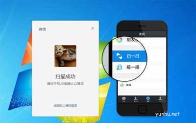 微信电脑客户端聊天记录存在哪里看(图文)