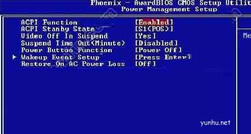 win7禁用acpi方法 win7禁用acpi方法