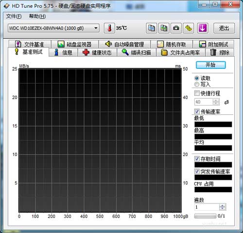 1604658436426660.png 新手面对电脑太卡怎么办的解决方法【360安全卫士】