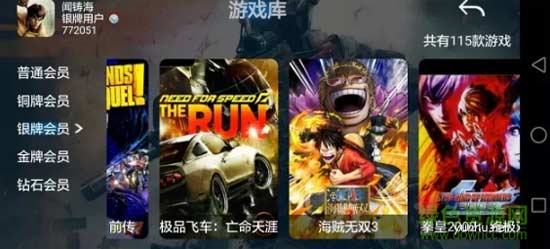 手机上的云<a href='https://www.wddqw.com/c_657.html' target='_blank'>游戏</a>平台哪个好,手机上的云<a href='https://www.wddqw.com/c_657.html' target='_blank'>游戏</a>平台推荐