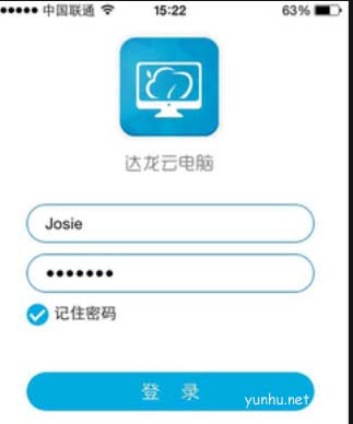 手机上的云<a href='https://www.wddqw.com/c_657.html' target='_blank'>游戏</a>平台哪个好,手机上的云<a href='https://www.wddqw.com/c_657.html' target='_blank'>游戏</a>平台推荐