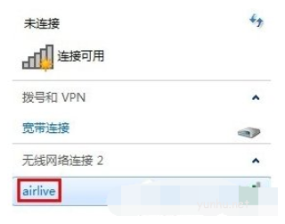 1604539349551151.png 电脑无线网络连接不上怎么回事