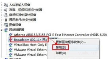 1604539476980866.png 电脑无线网络连接不上怎么回事