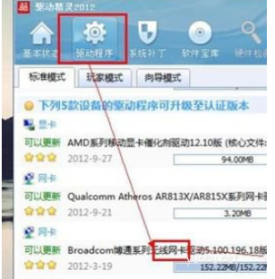 1604539509554894.png 电脑无线网络连接不上怎么回事