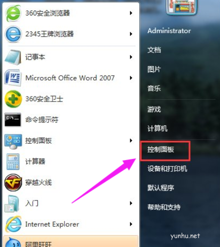 1604539369380659.png 电脑无线网络连接不上怎么回事