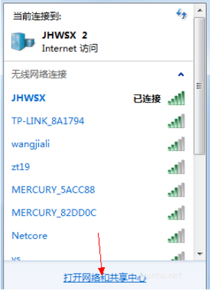 1604539528347868.png 电脑无线网络连接不上怎么回事