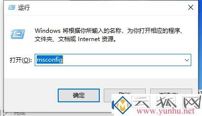 win10电脑蓝屏怎么通过安全模式解决方法？(图四)