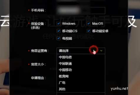腾讯云<a href='https://www.wddqw.com/c_657.html' target='_blank'>游戏</a>内测怎么申请,腾讯云<a href='https://www.wddqw.com/c_657.html' target='_blank'>游戏</a>申请内测方法介绍