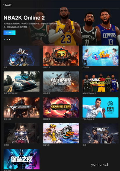 腾讯云<a href='https://www.wddqw.com/c_657.html' target='_blank'>游戏</a>start都能玩什么<a href='https://www.wddqw.com/c_657.html' target='_blank'>游戏</a>,腾讯云<a href='https://www.wddqw.com/c_657.html' target='_blank'>游戏</a>start<a href='https://www.wddqw.com/c_657.html' target='_blank'>游戏</a>介绍