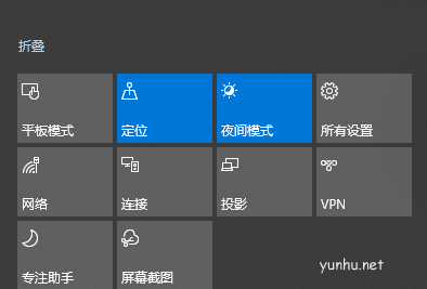 Win10桌面模式快捷切换怎么操作介绍(图文)
