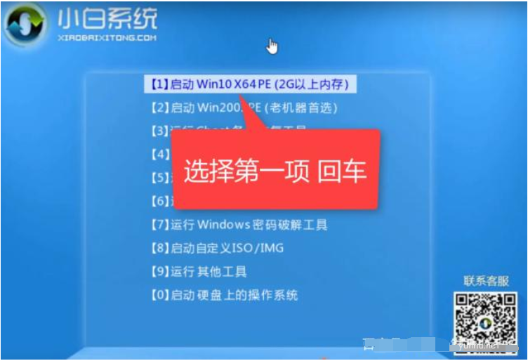 电脑蓝屏了 电脑蓝屏了怎么办修复方法有哪些