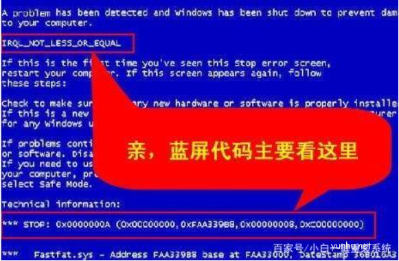 电脑蓝屏了 电脑蓝屏了怎么办修复方法有哪些