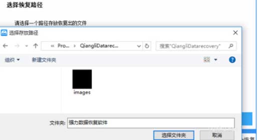 电脑格式化后恢复数据方法介绍(图文)
